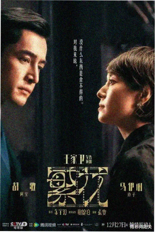 蓝海娱乐 - 电视剧集